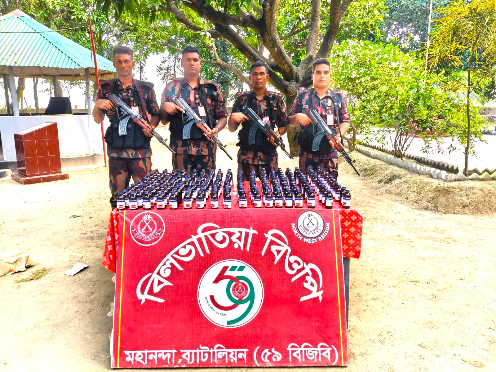 banglahour