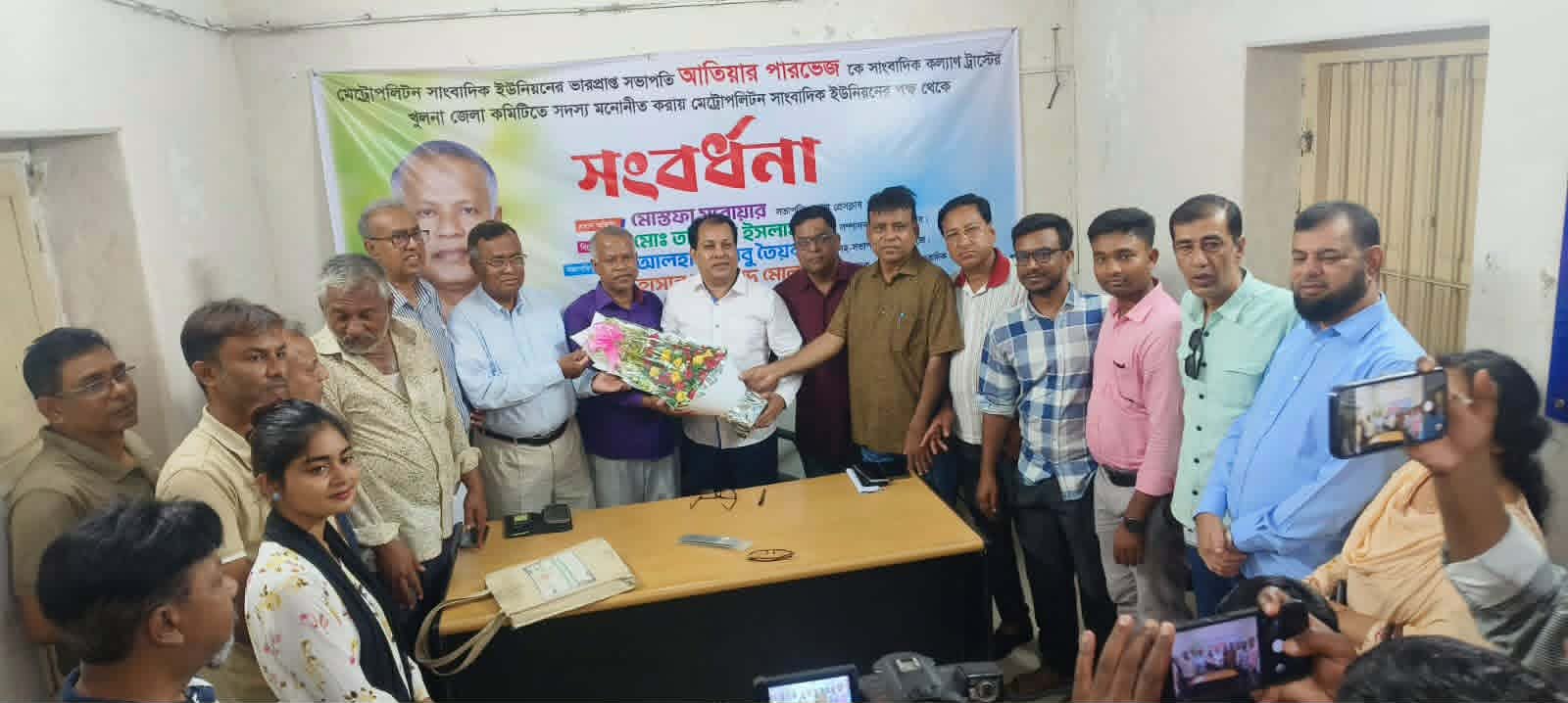 banglahour