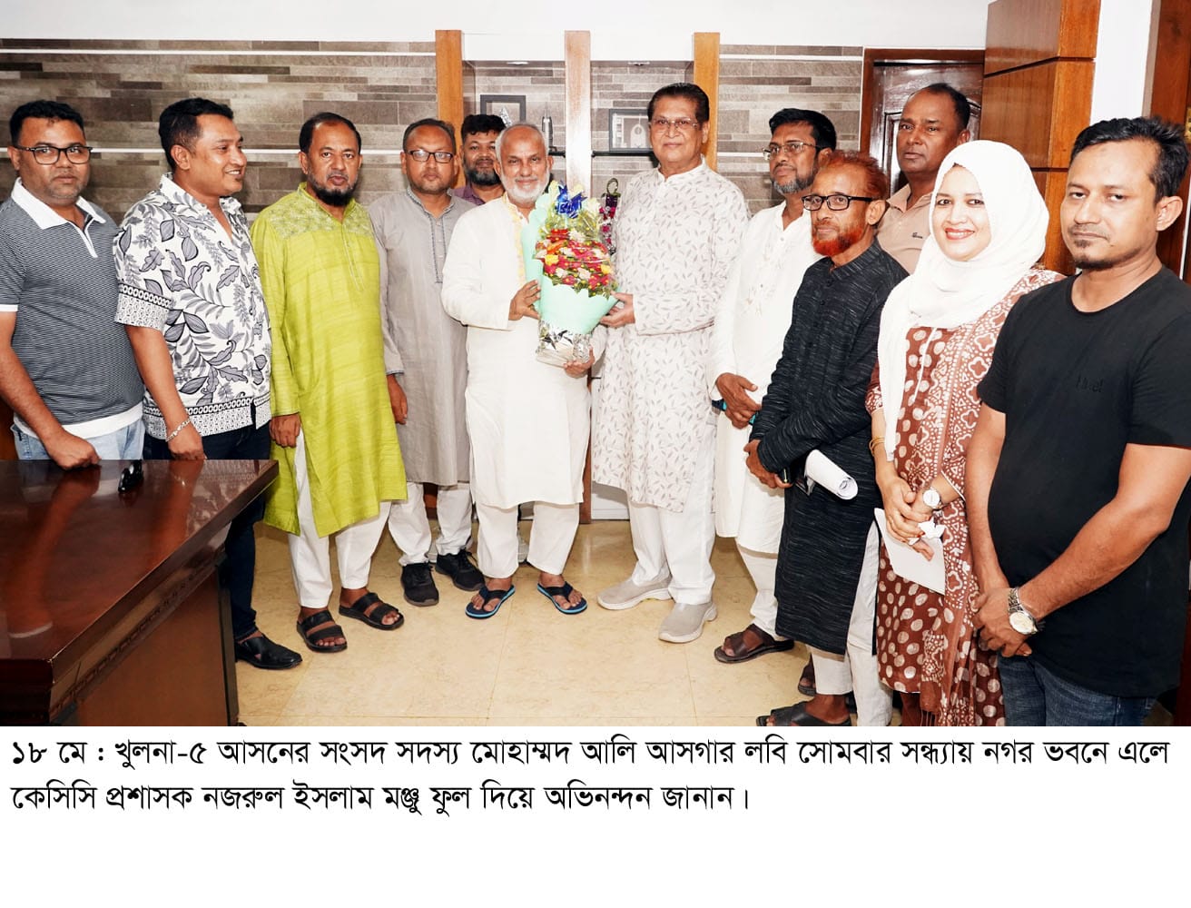 banglahour
