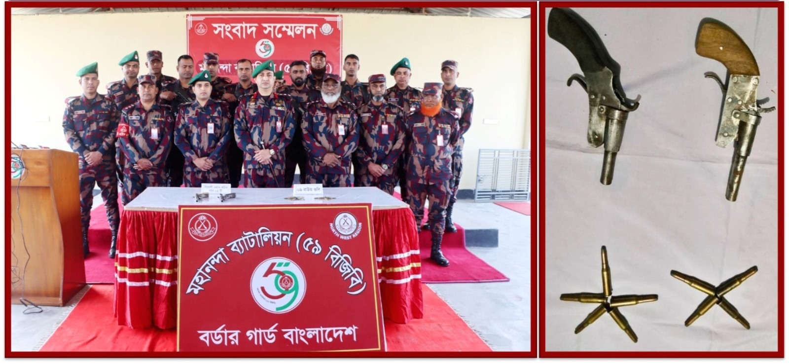 banglahour