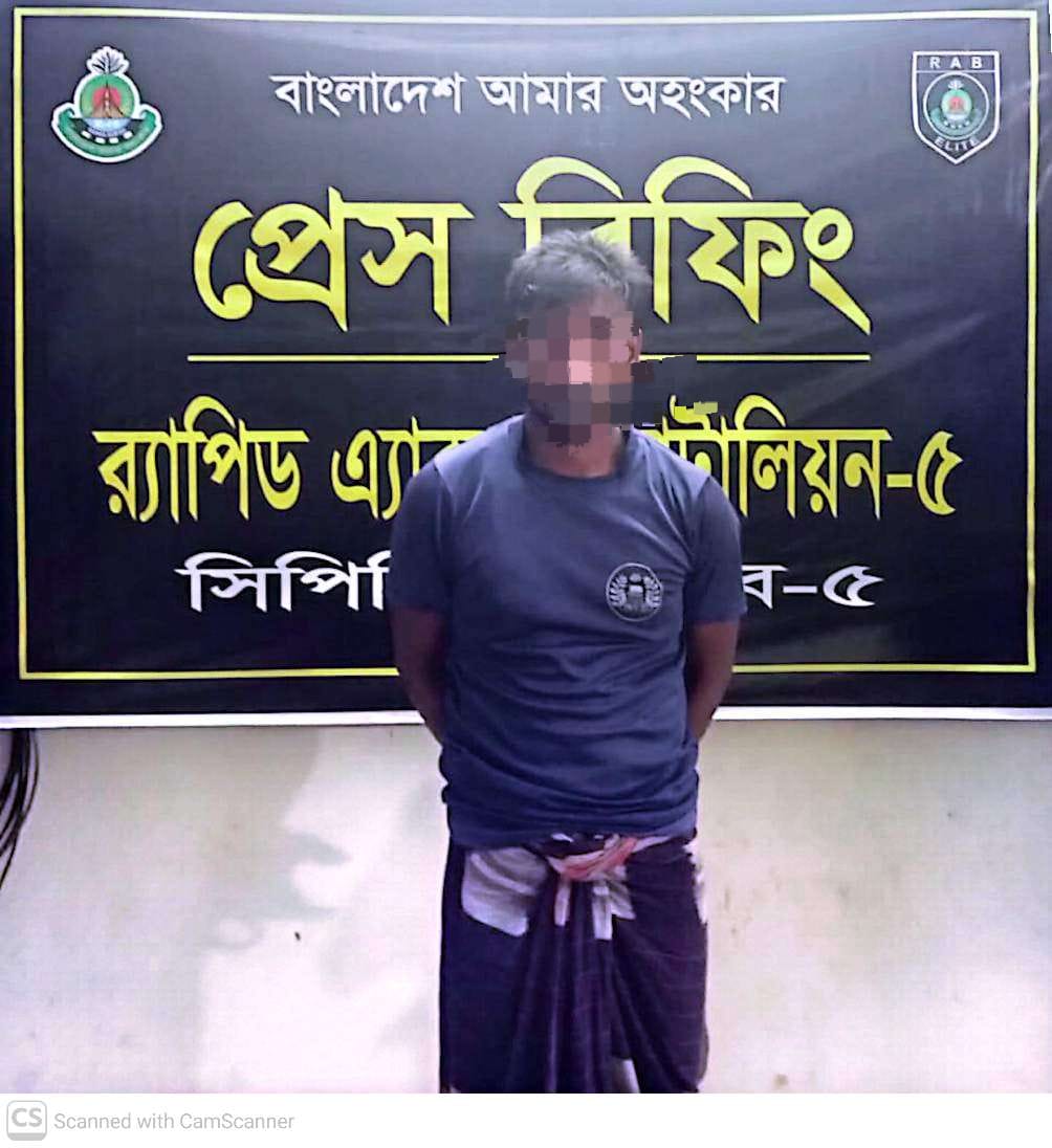 banglahour