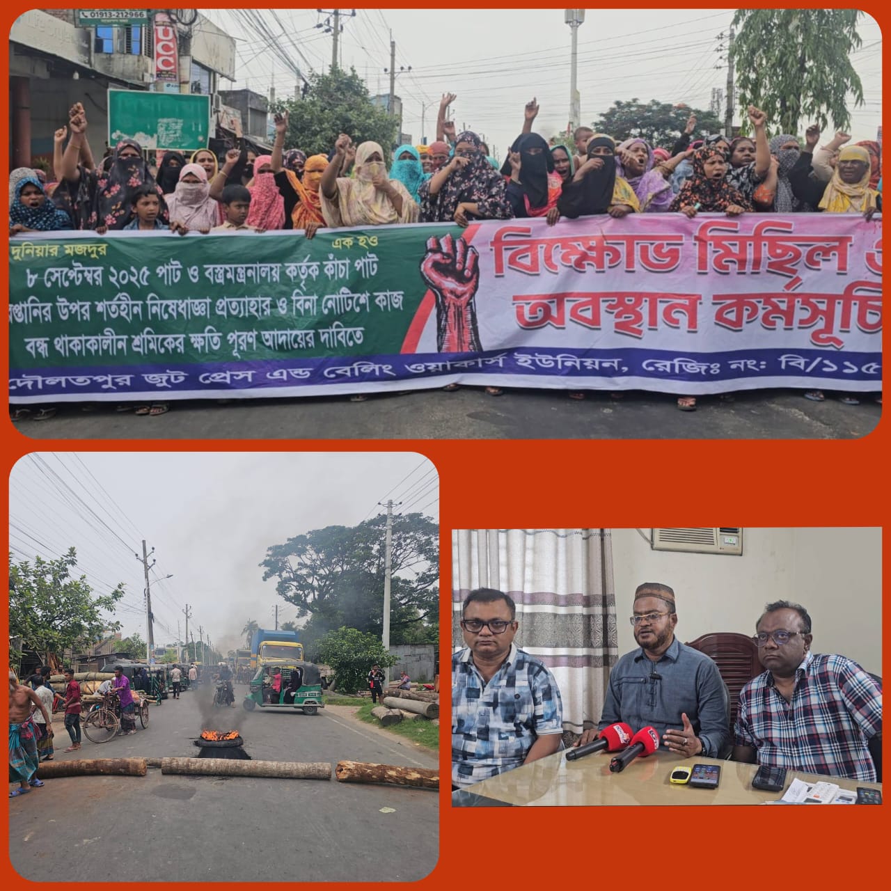 banglahour