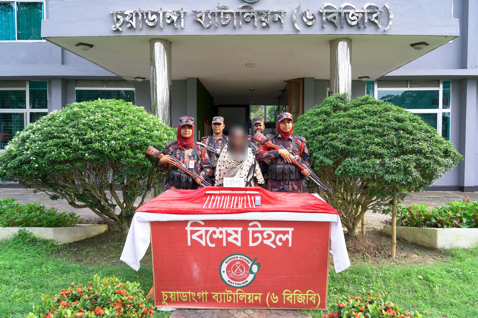 banglahour