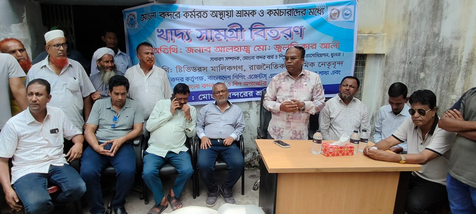 banglahour