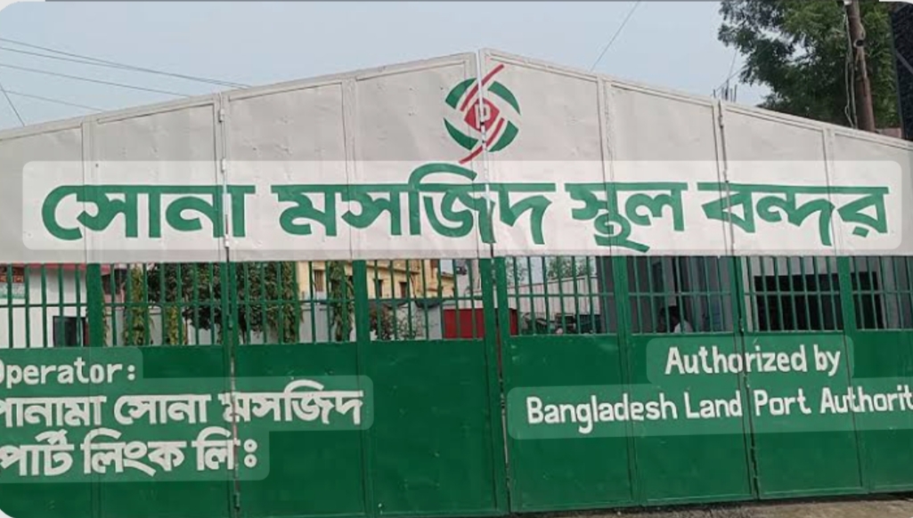 banglahour