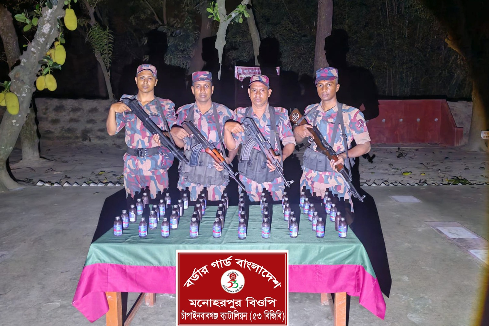 banglahour