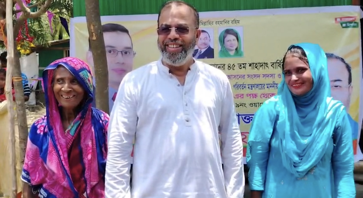 banglahour