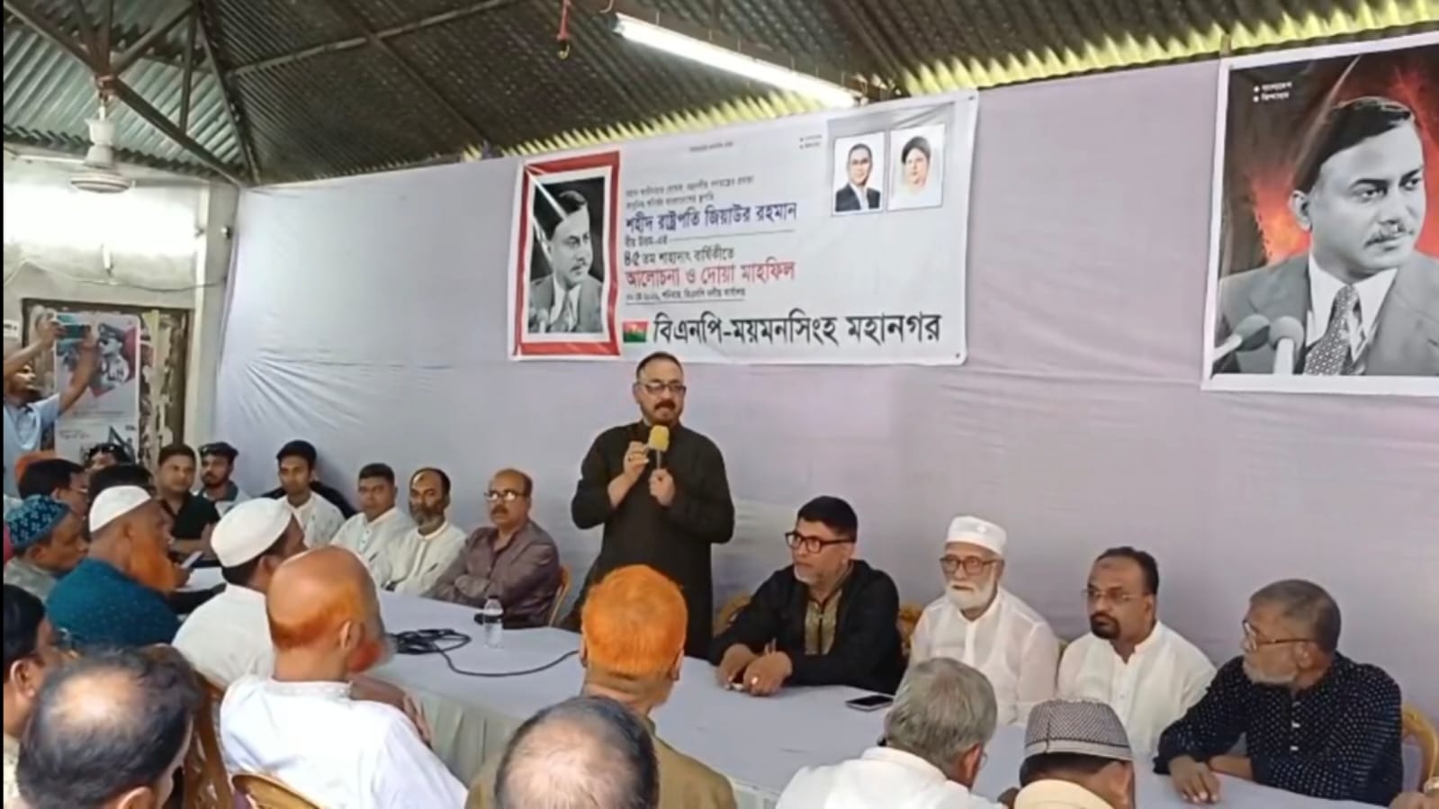 banglahour