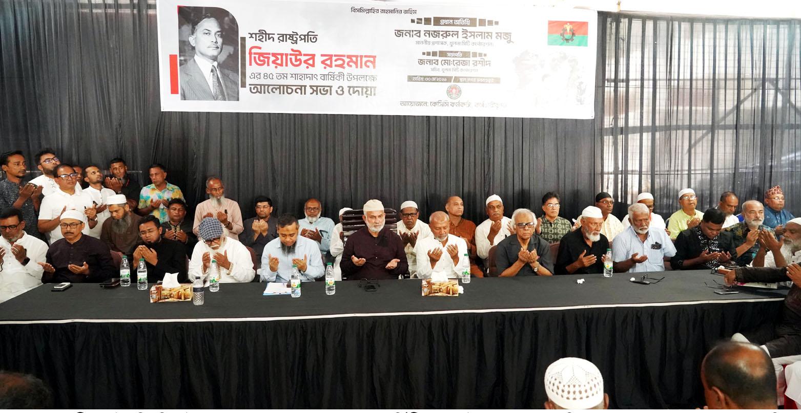 banglahour