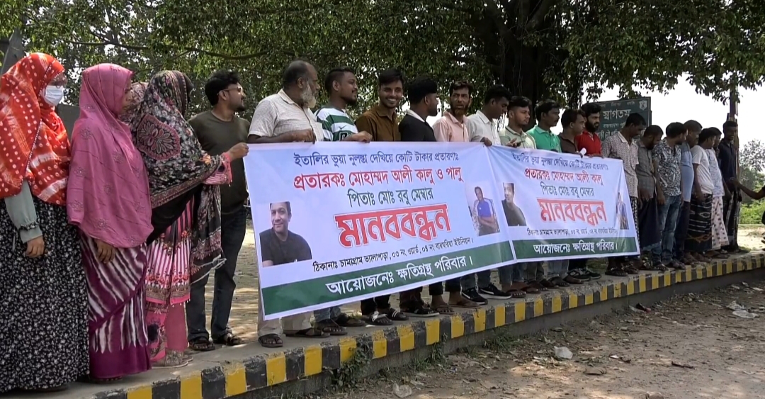 banglahour
