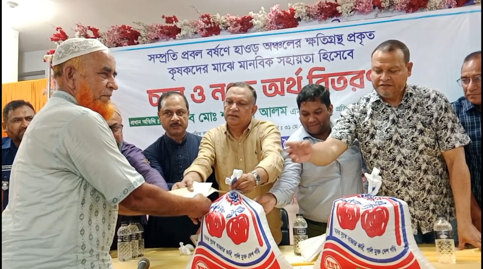 banglahour