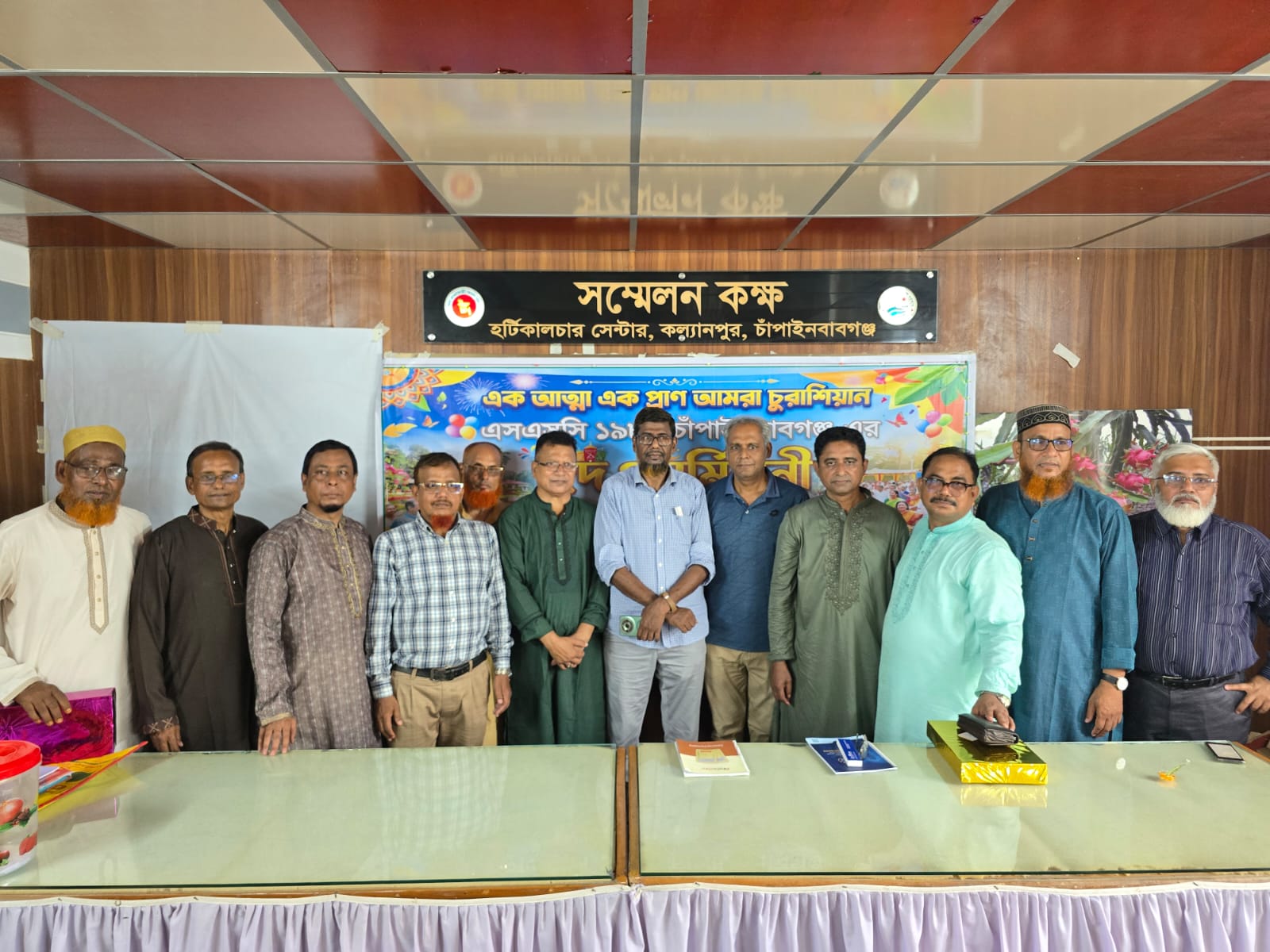 banglahour