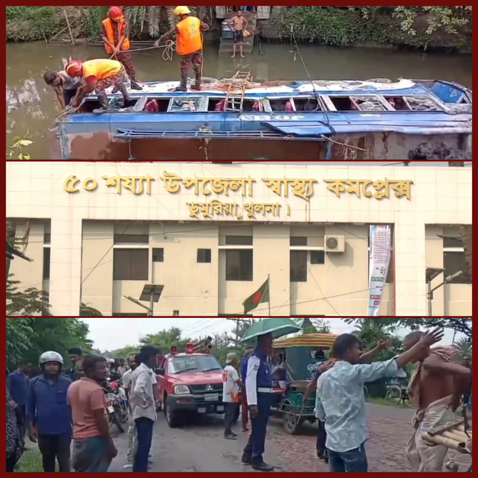 banglahour