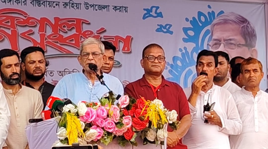 banglahour