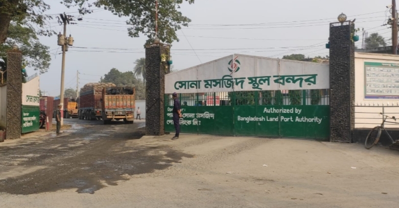 banglahour