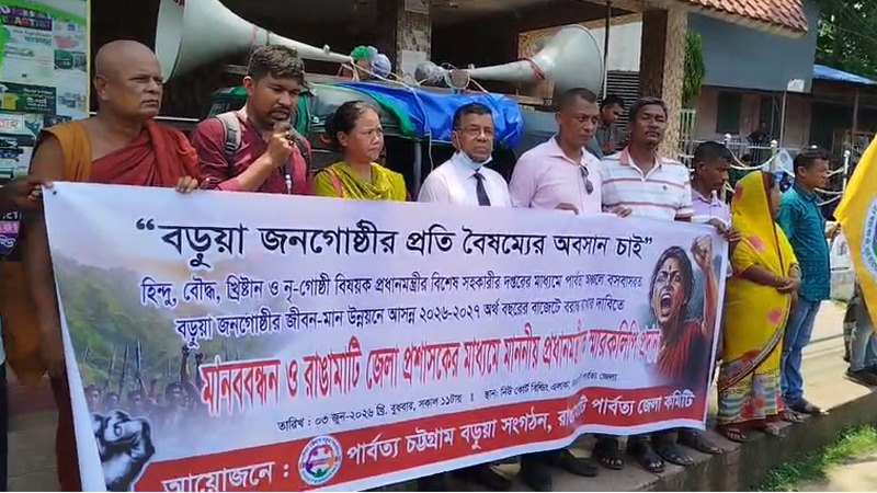 banglahour