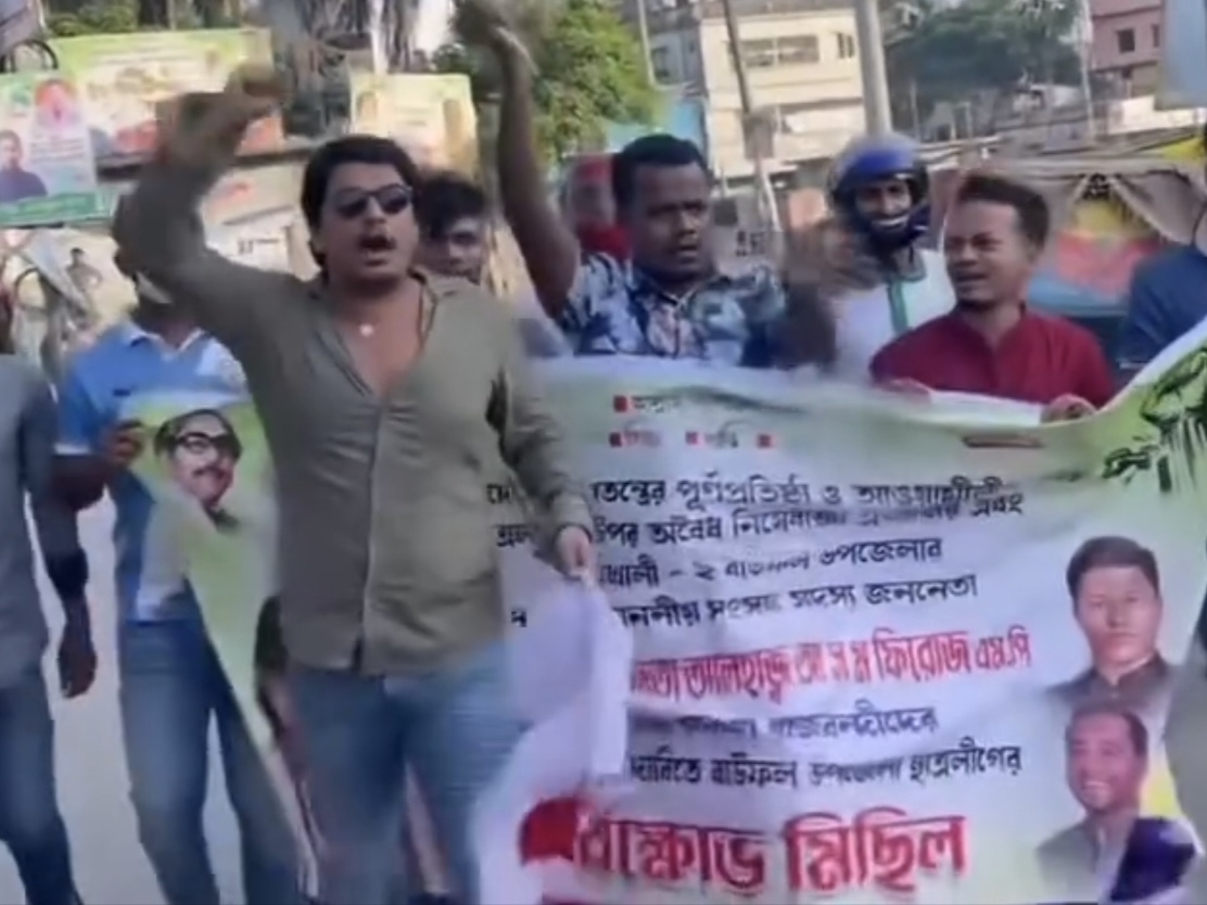 banglahour