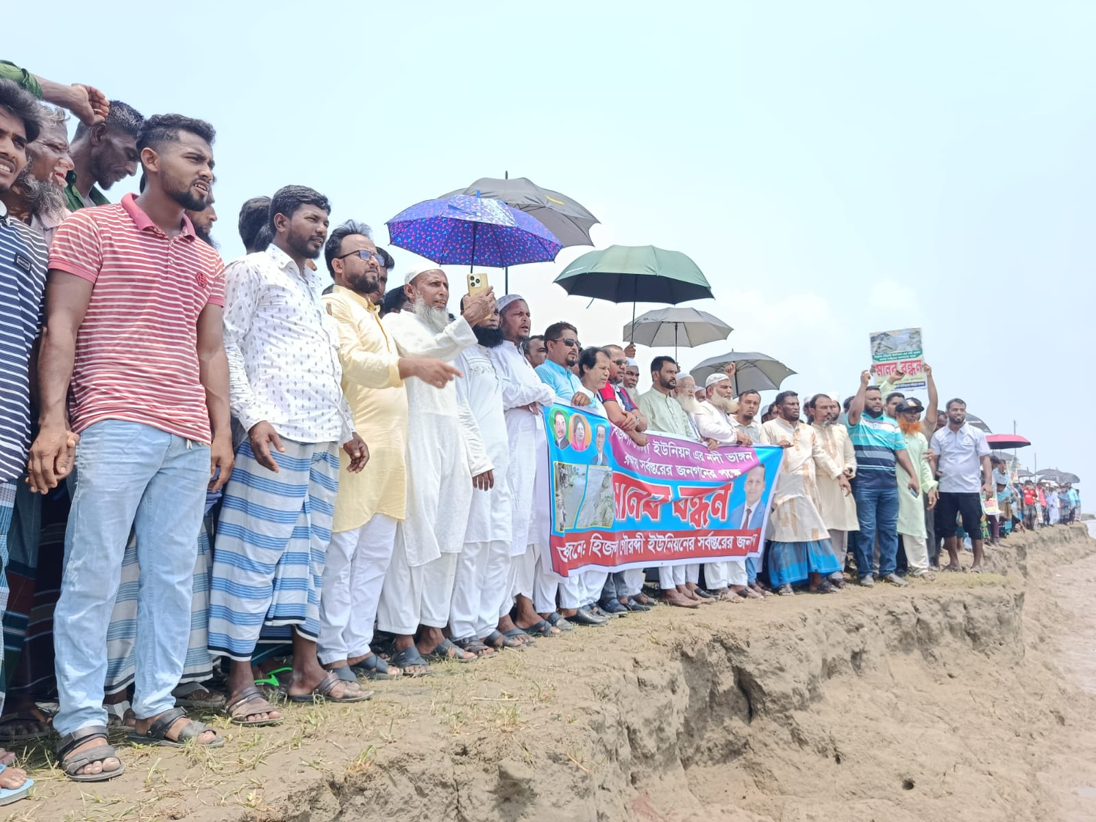 banglahour