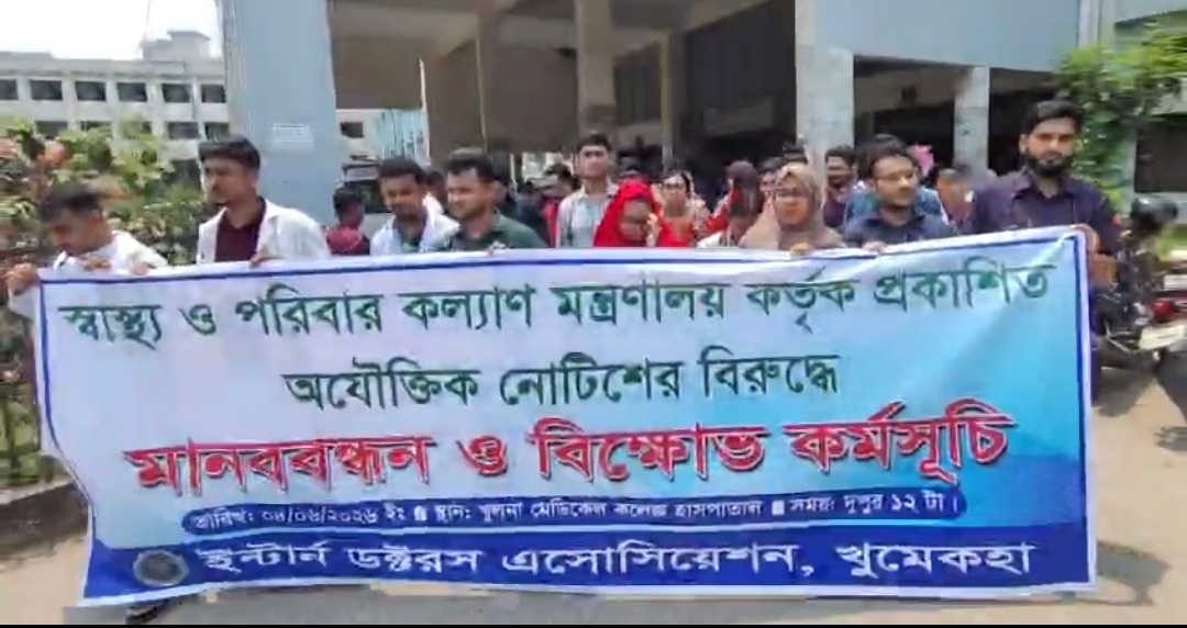 banglahour