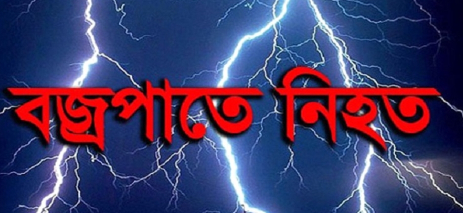 banglahour