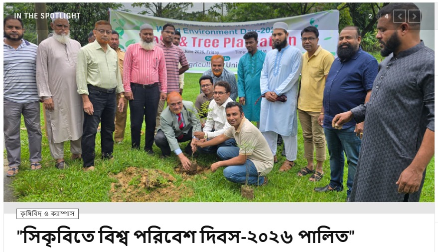 banglahour
