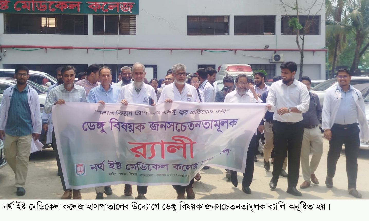 banglahour