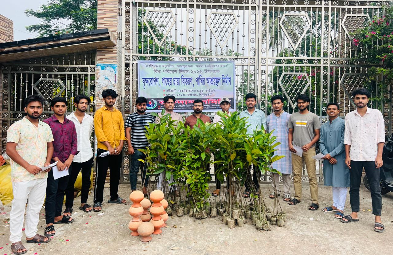 banglahour