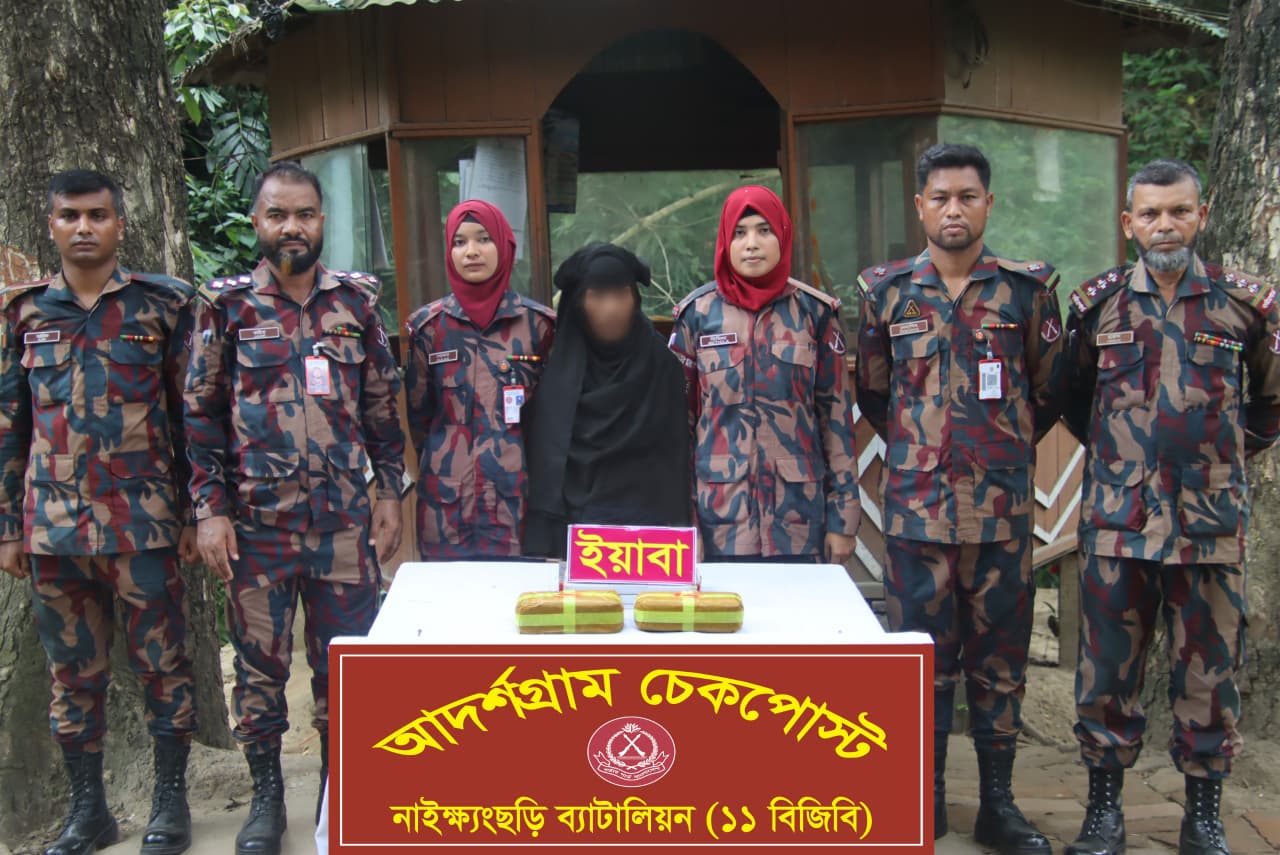 banglahour
