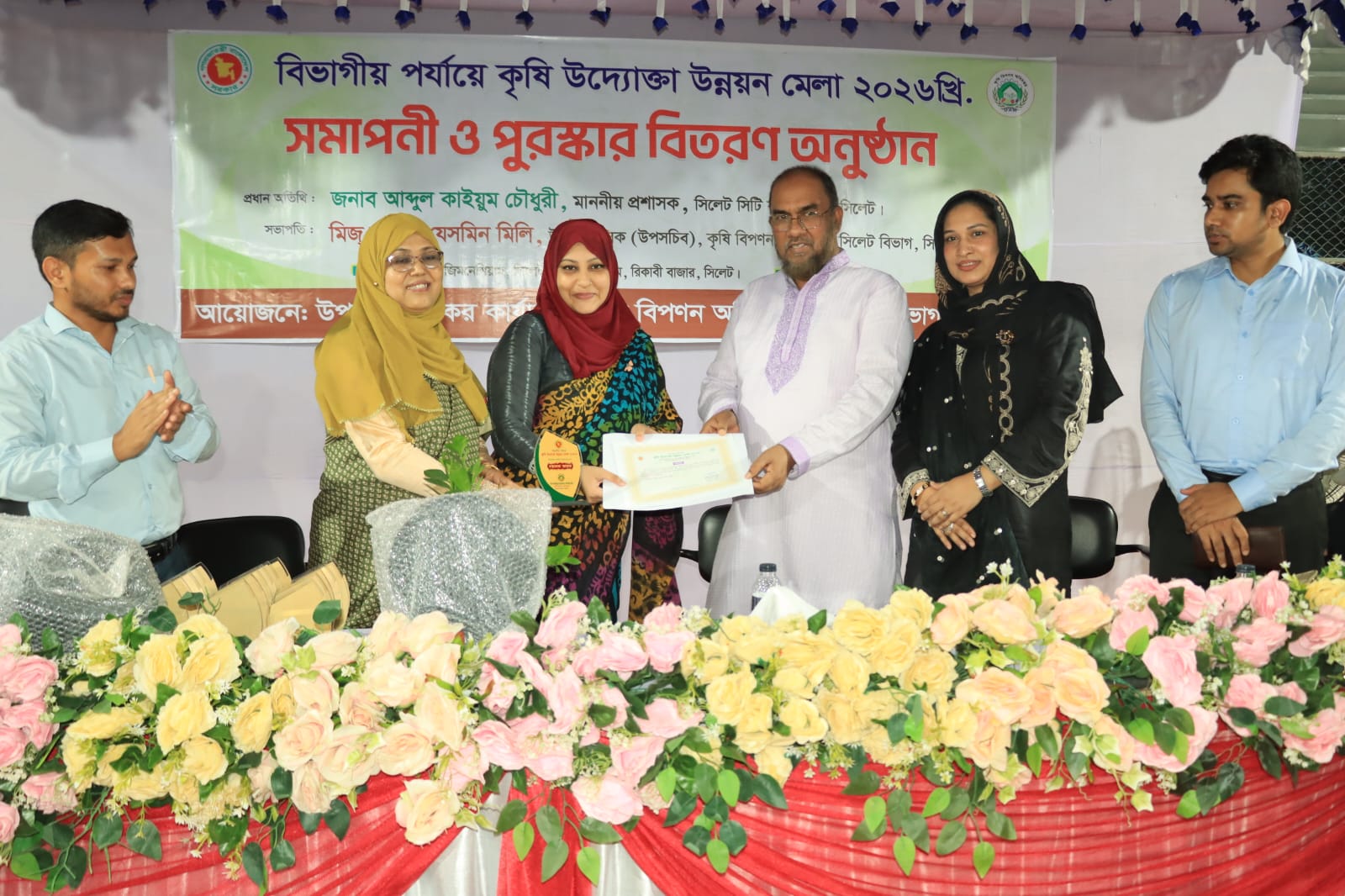 banglahour