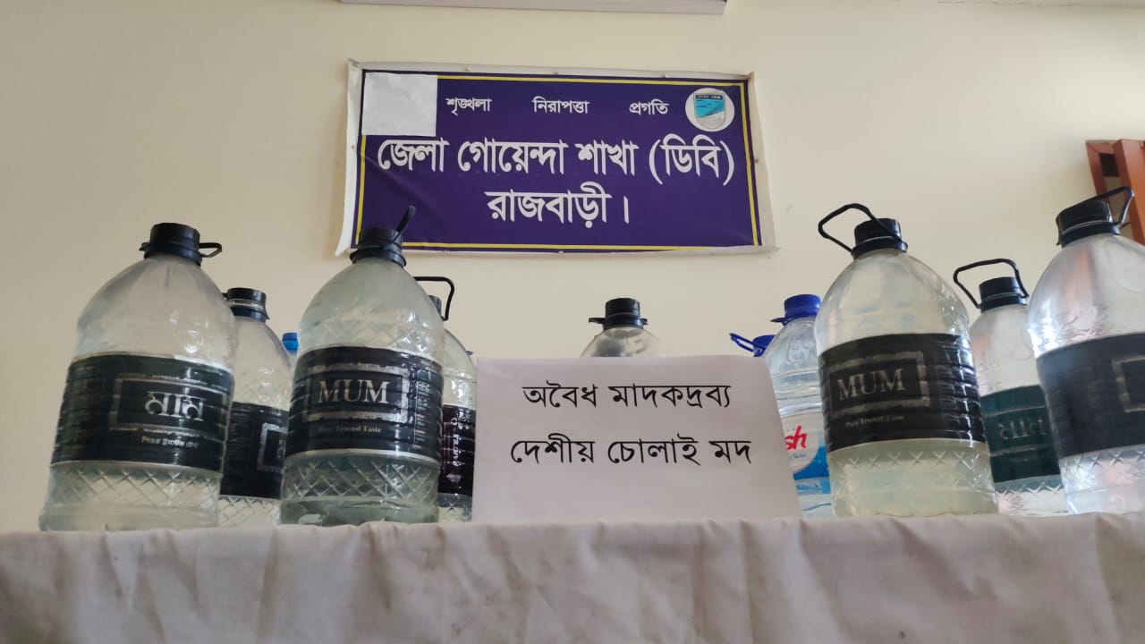 banglahour