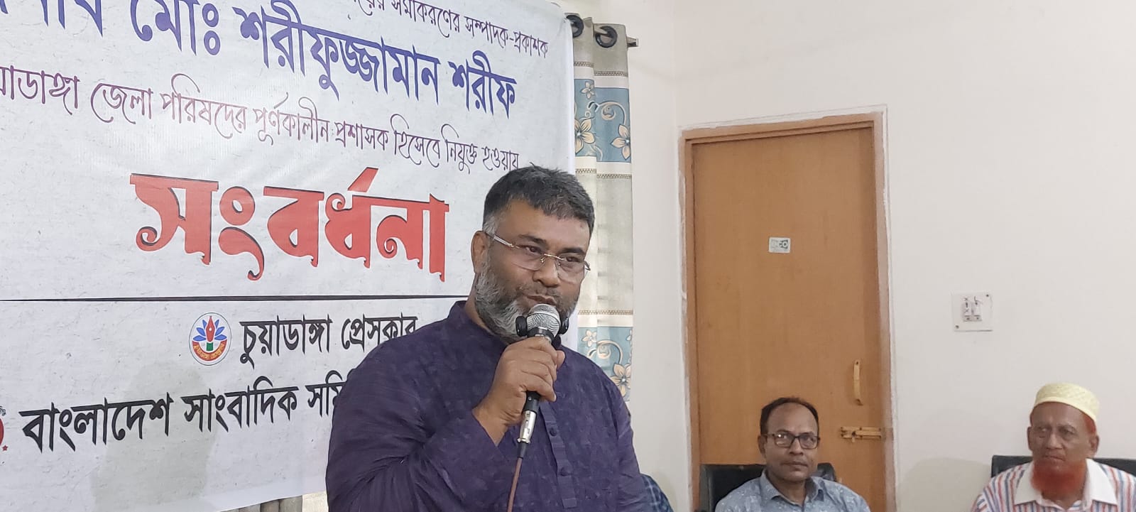 banglahour
