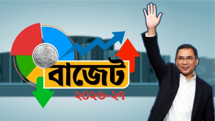 banglahour