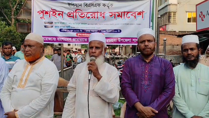 banglahour
