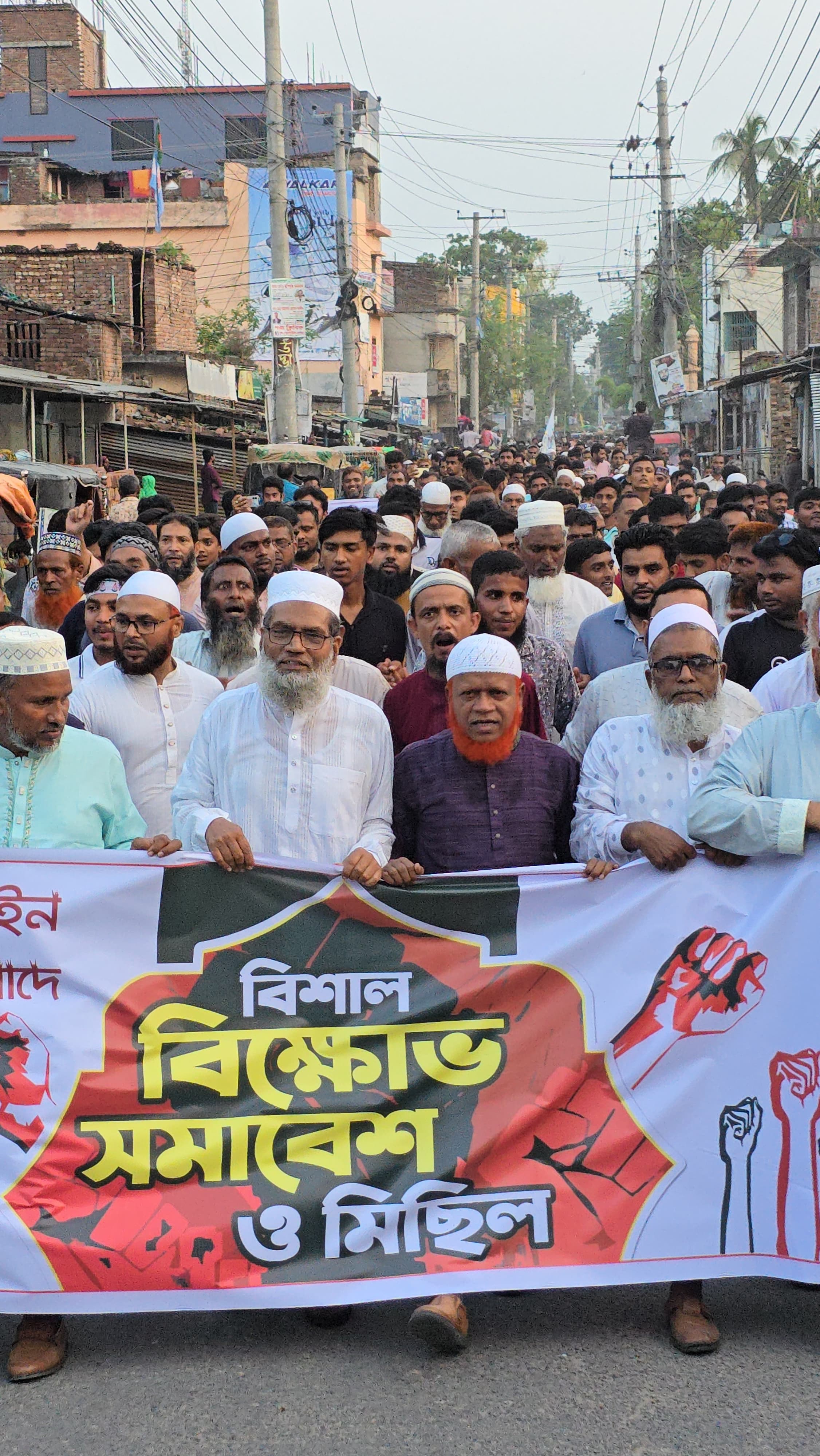 banglahour