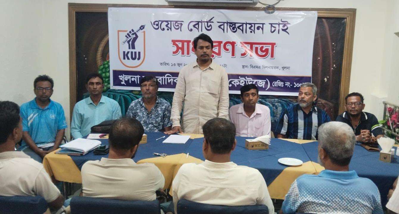 banglahour