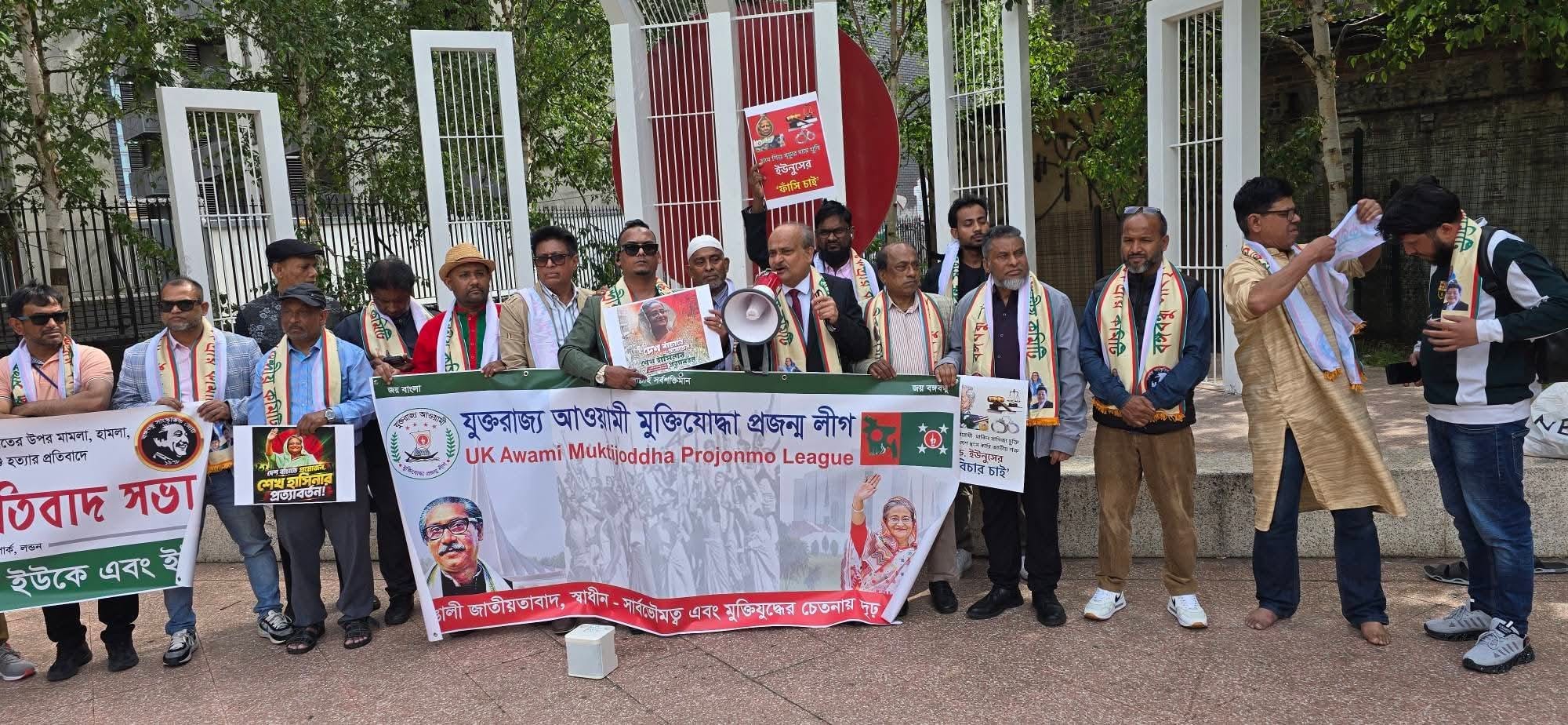 banglahour