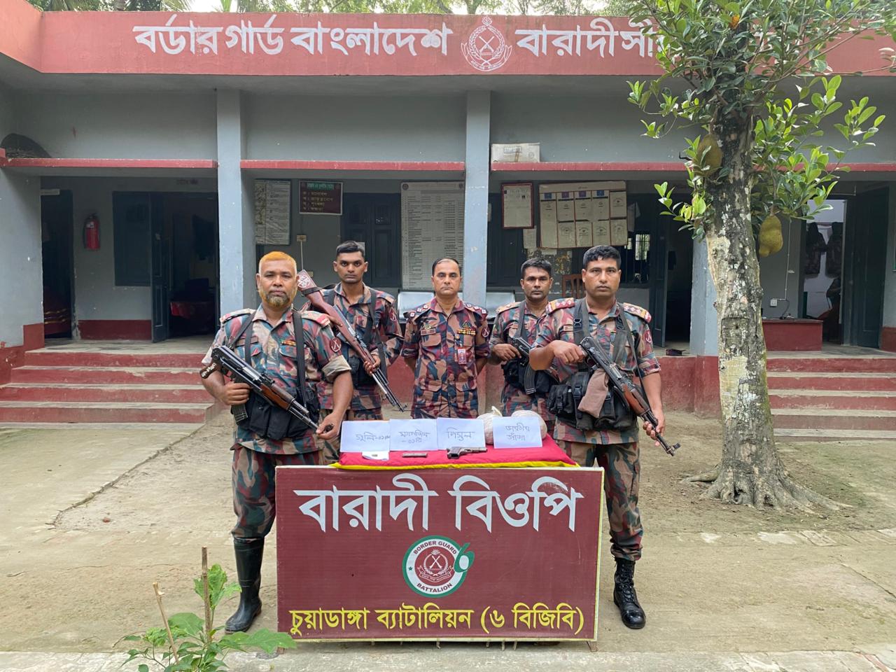 banglahour
