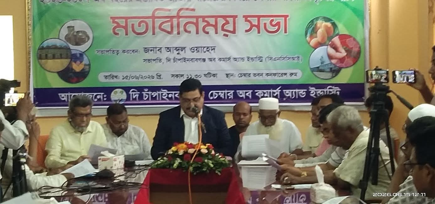 banglahour