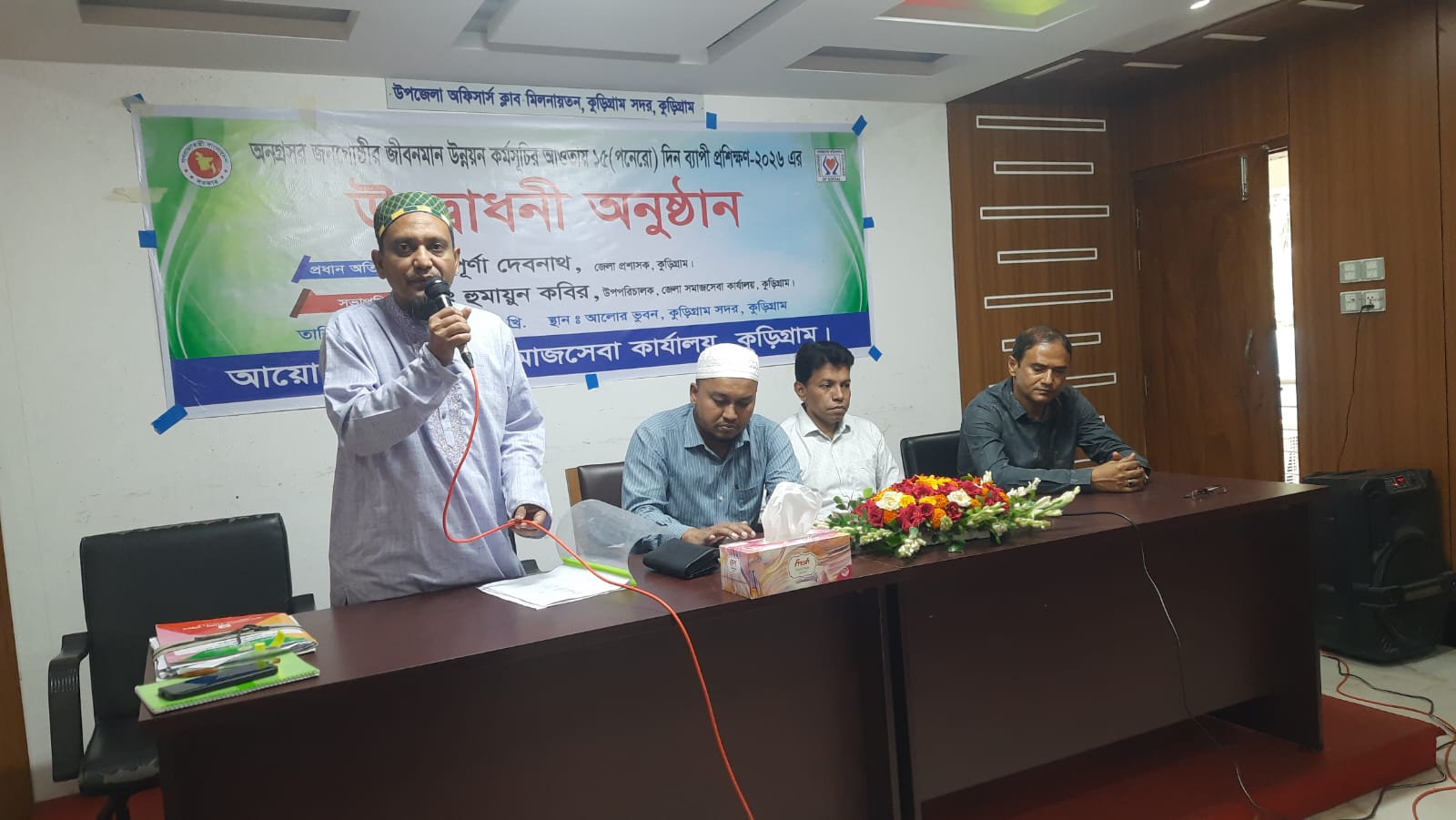 banglahour