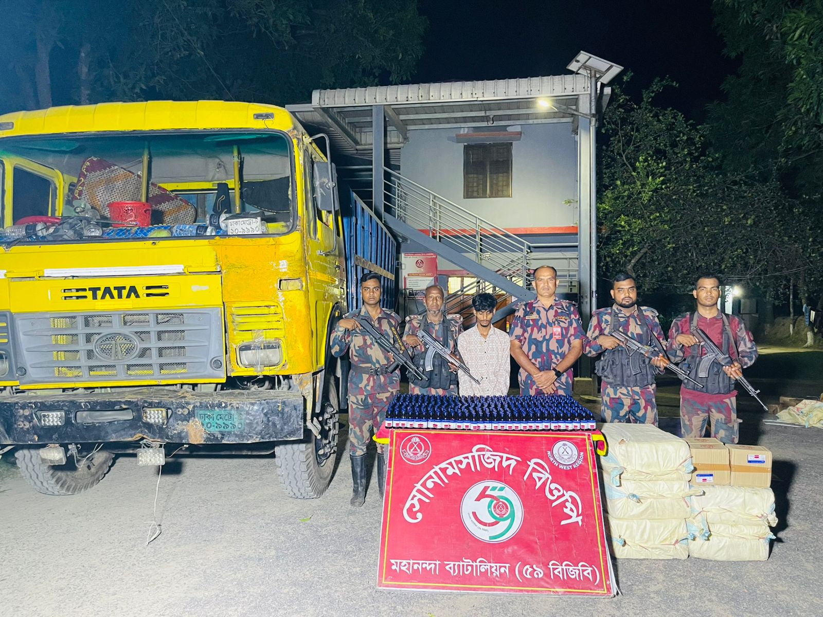 banglahour