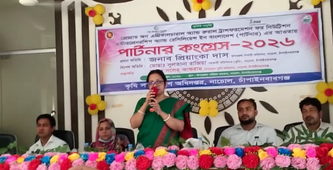banglahour