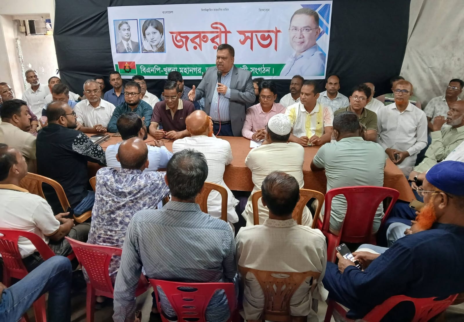 banglahour