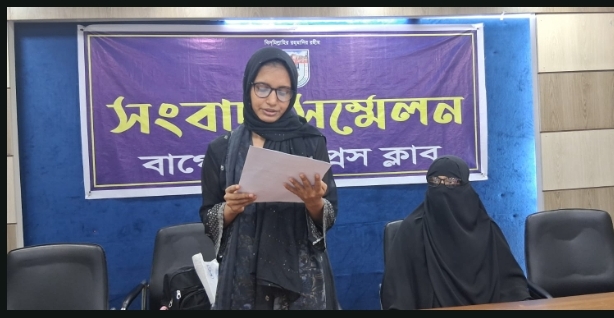 banglahour