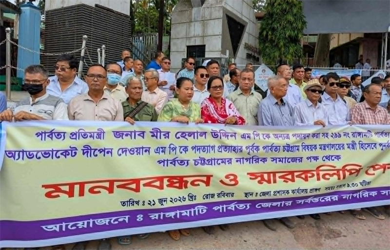 banglahour