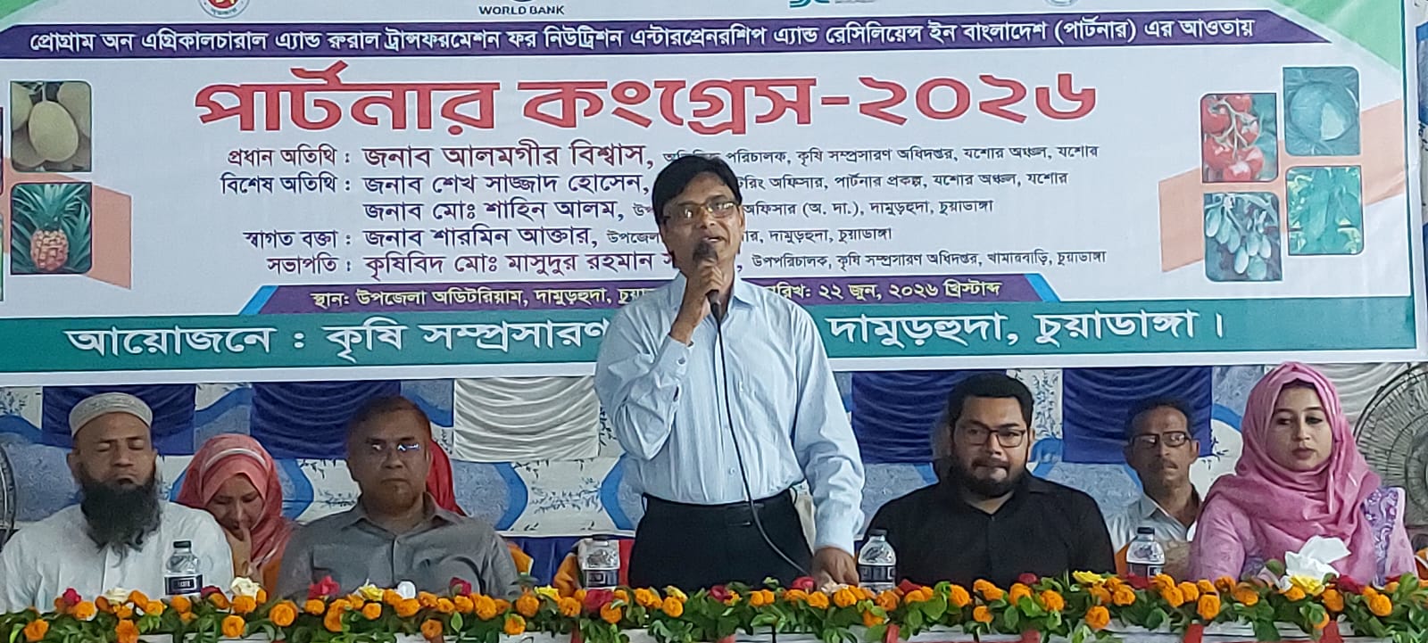 banglahour