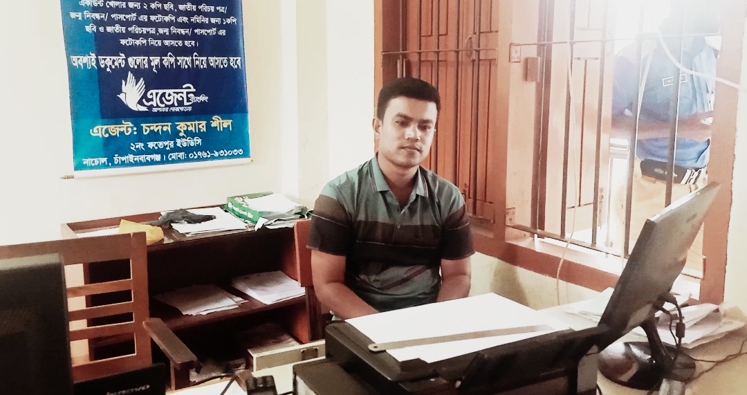 banglahour