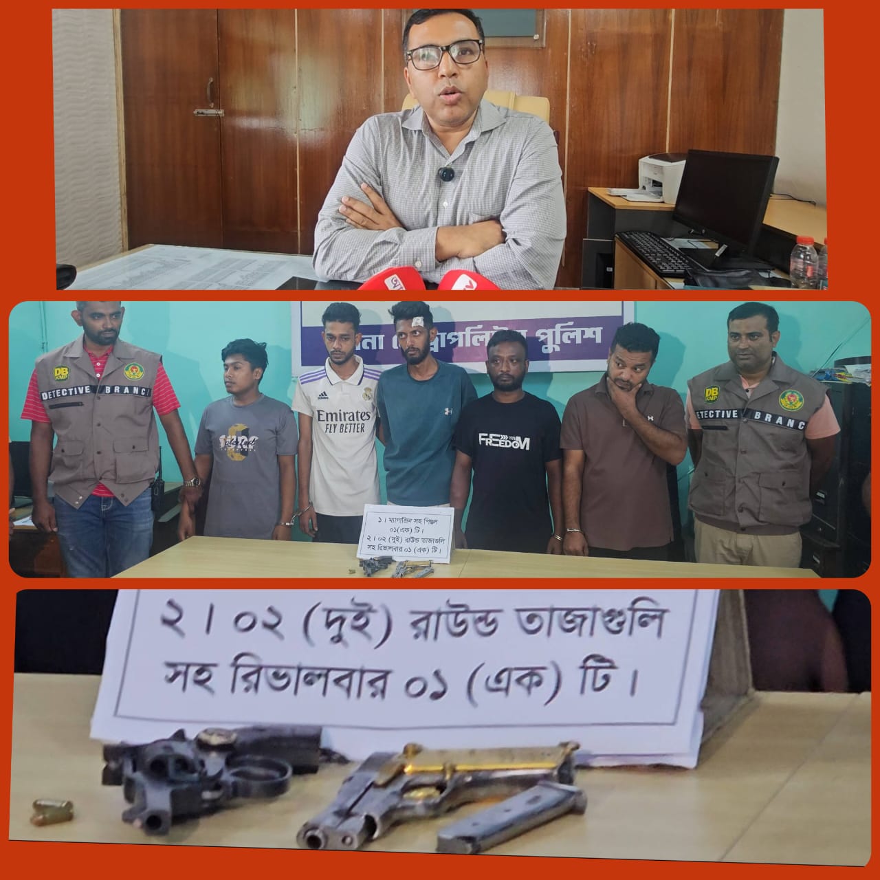 banglahour