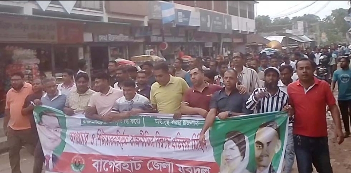 banglahour
