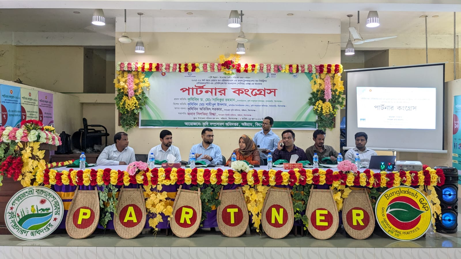 banglahour