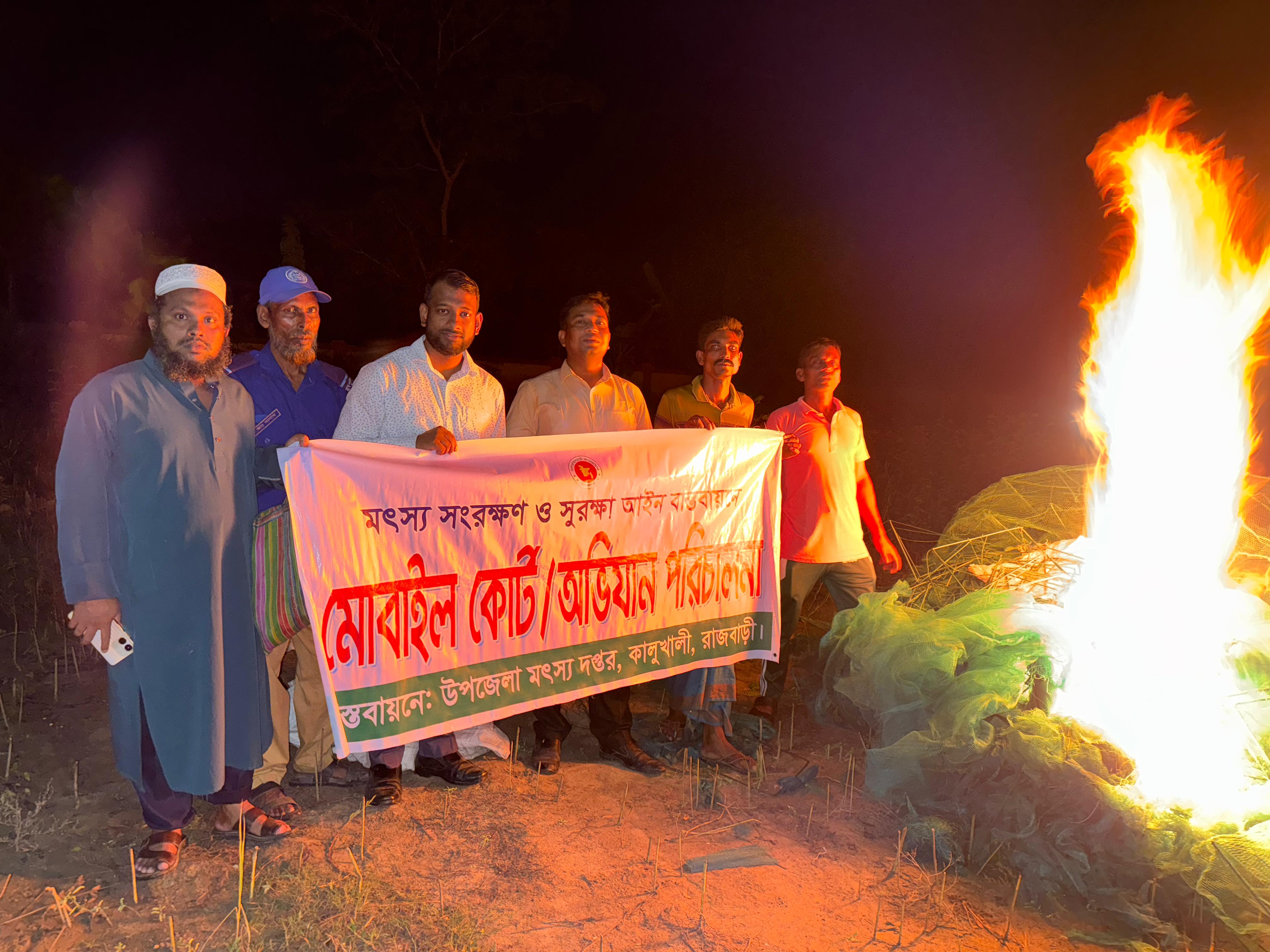 banglahour